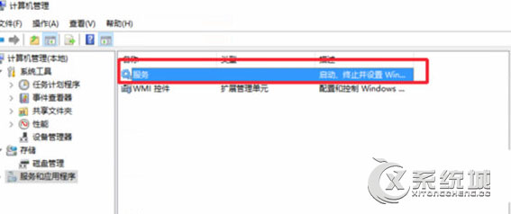 Win10开始菜单和wifi列表都无法打开的解决方法