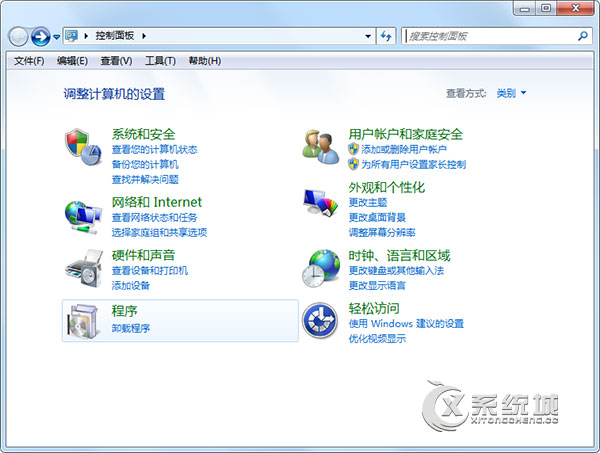 Win7扫雷在哪里?Win7扫雷游戏不见了怎么办？