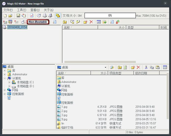 Magic ISO Maker(ISO镜像制作编辑工具) V5.5.0.281