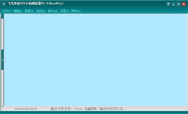 飞鸟传说TXT小说阅读器 V3.4 绿色版