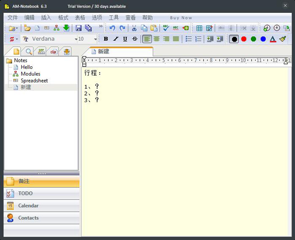 AM-Notebook Lite(备忘录) V6.3