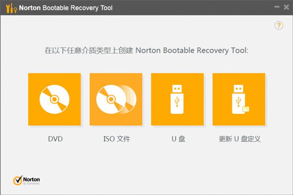 Norton Bootable Recovery Tool(诺顿启动恢复工具) V7.1