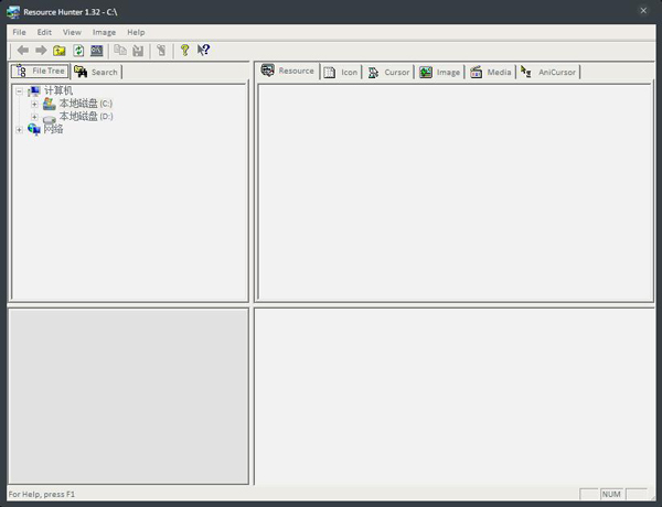 Resource Hunter(PE文件浏览器) V1.32