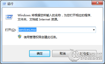 Win7网上邻居消失了怎么办？Win7网上邻居无法访问怎么办？