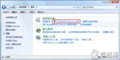 Win7使用putty报错“SSH，Telnet and Rlogin client已停止工作”的应对方法