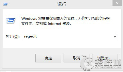 怎样删除Win8.1我的电脑中视频、图片等6个文件夹？