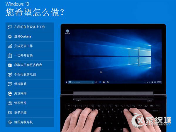 微软官网上线“Windows10演示”页面:视频教学更丰富