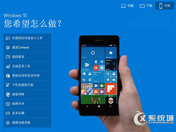 微软官网上线“Windows10演示”页面:视频教学更丰富