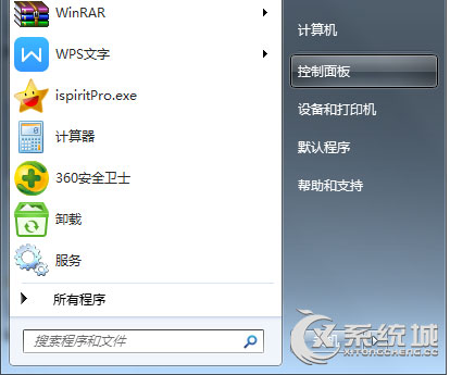 Win7系统下VMware虚拟机无法读取U盘的处理方法