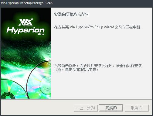 VIA威盛芯片组HyperionPro驱动 V5.24A