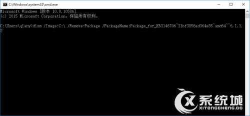 Win7安装KB3146706补丁后导致蓝屏0x0000006b的解决措施