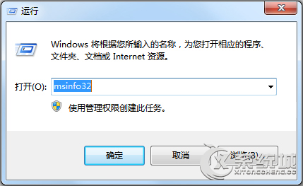 Win7查看当前正在运行程序状态的两种方法