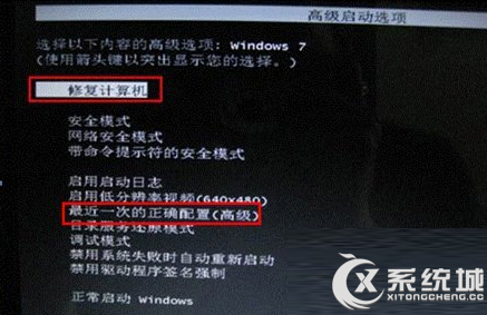 Win7无法开机提示DSDSARK.sys文件损坏怎么处理？