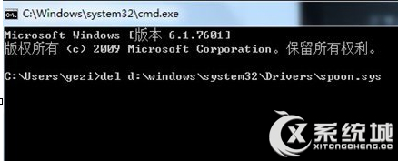 Win7无法开机提示DSDSARK.sys文件损坏怎么处理？