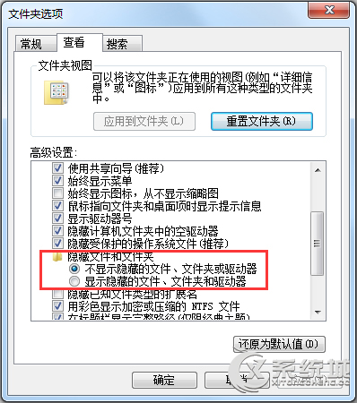 Win7任务栏想和xp一样如何设置？