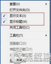 Win7任务栏想和xp一样如何设置？