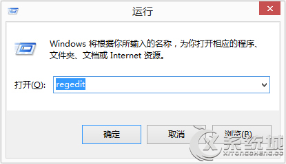 Win8关闭“联机解决方案”窗口的方法