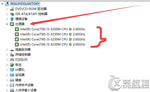 Win10查看电脑有几核的具体方法