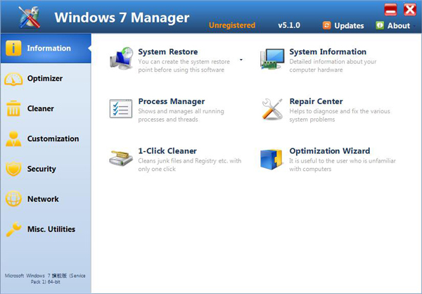 Windows7 Manager(系统优化) V5.1.0.0