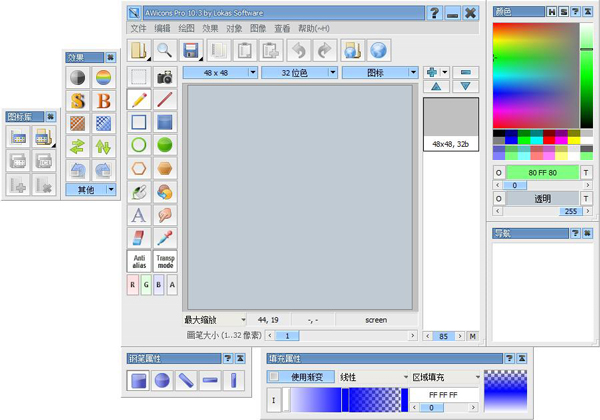 AWicons Pro(编辑管理图标) V10.3