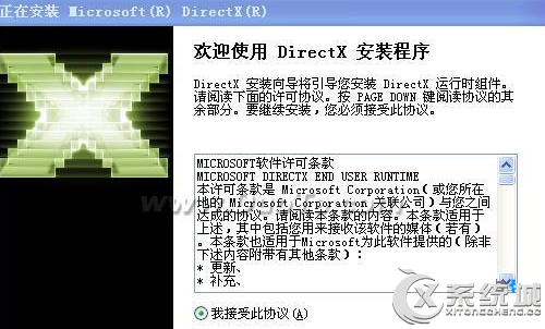 Win7安装游戏时报错0xc00000d的三种原因及解决方法