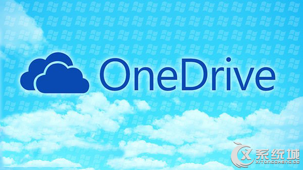 OneDrive空间缩水，微软宣布Office 365可免费使用一年