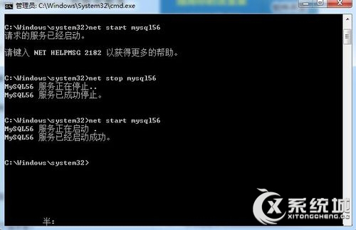 Win7如何启动或关闭mysql数据库服务?