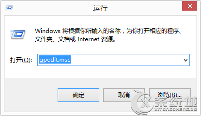 Win8如何找回程序属性里的兼容性选项？