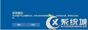 如何处理Win10系统卡机问题?