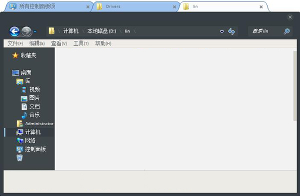 Window Tabs Setup(窗口多标签) V1.0.650