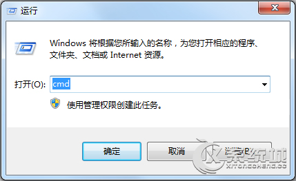 Win7笔记本迅速切换电源管理功能的操作技巧