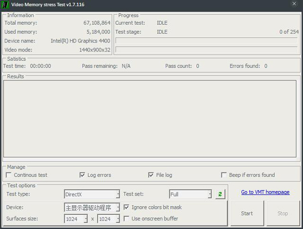 Video Memory Stress Test(显卡测试) V1.7