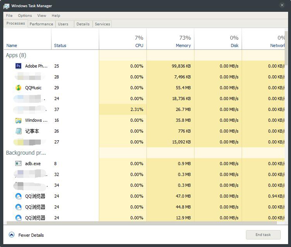 DBCTaskman(Win8任务管理器) V1.0 绿色版