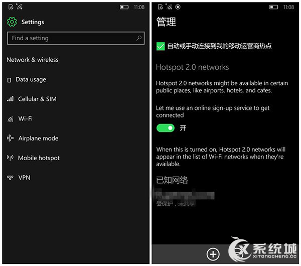 Win10 Mobile年度更新14327：已支持Hotspot 2.0无线技术