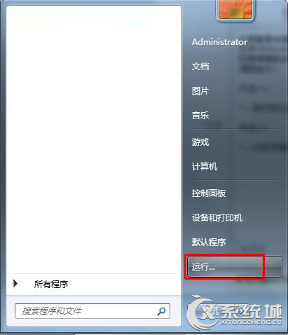 win7怎么运行命令？Win7运行命令有哪些?