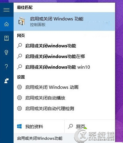 Win10游戏窗口不能最大化怎么办