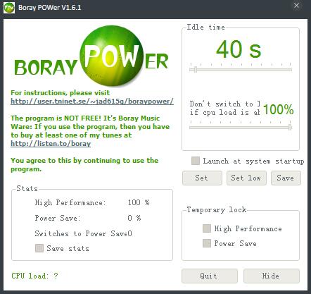 Boray POWer(电源切换) V1.6.1 绿色版