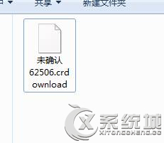 Win7系统中crdownload文件的介绍及其删除方法