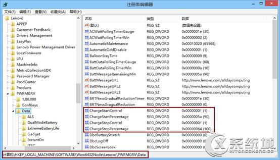 Win8.1笔记本给电池设置充电阈值的操作步骤