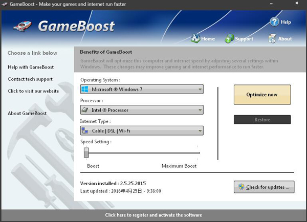 GameBoost(系统优化工具) V2.5.25.2015