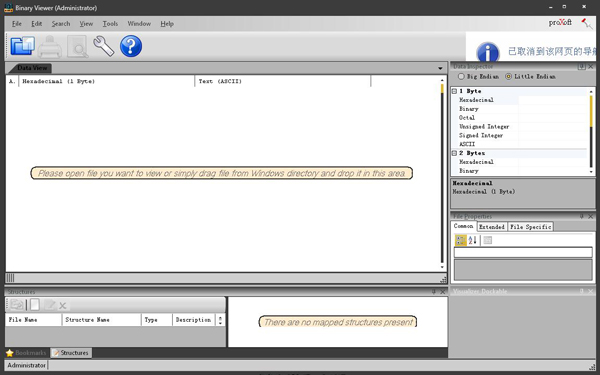 Binary Viewer(二进制工具) V4.13.4.26
