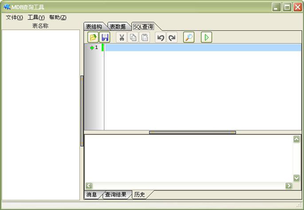 三脚猫MDB查询工具 V1.0.0.362 绿色版