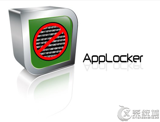 Win10曝AppLocker存在严重漏洞：黑客极易入侵电脑