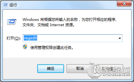 Win7开启ahci蓝屏怎么办?Win7 ahci蓝屏的解决方法