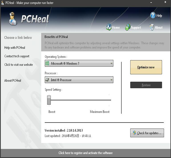 PCHeal(电脑设定修复) V2.10.14.2013