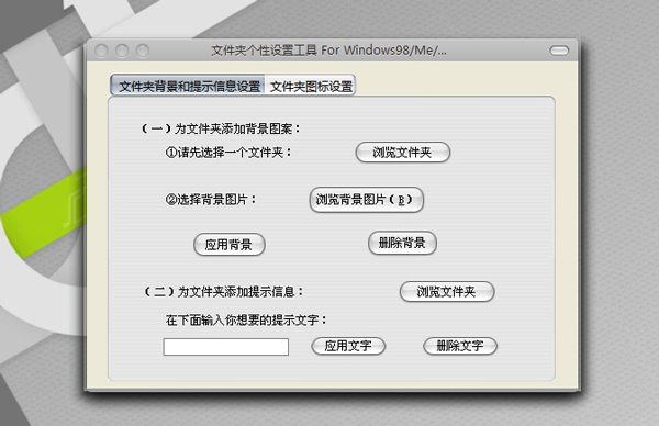 FindeXer(仿MAC侧边栏) V1.1.0.4