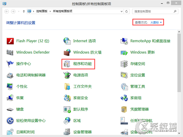 Win8安装不了net framework 4.6怎么回事？