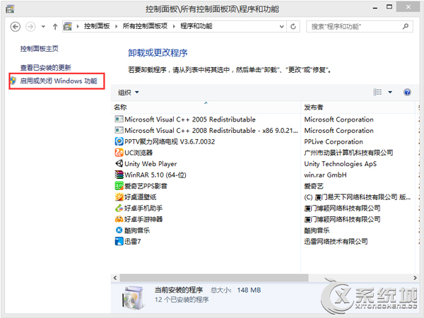 Win8安装不了net framework 4.6怎么回事？