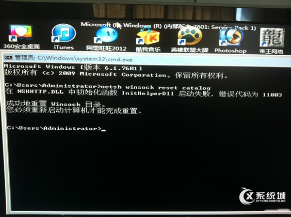 Win7开机到欢迎界面黑屏怎么办?win7进入欢迎界面黑屏解决方法