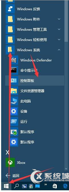 升级Win10/Windows10成功后开机变慢的解决办法